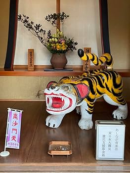 信貴山　阪神タイガース　コラボ　御朱印帳　ホーム＆ビジター 信貴山 阪神タイガース コラボ 御朱印帳 ホーム＆ビジター